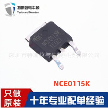 NCE0115K bTO-252 NϵЧMOSFETȫԭbƷNCE