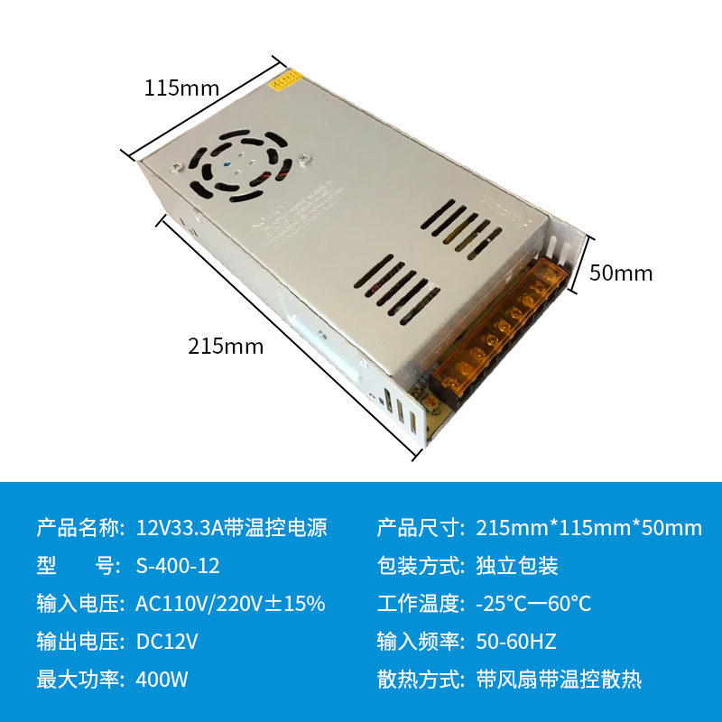 220V a 12V24V5V fuente de alimentación de conmutación de CC 5A 10A30A60W voltios caja de lámpara LED transformador de monitoreo