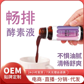 微生物发酵;蛋白粉氨基酸;代餐粉