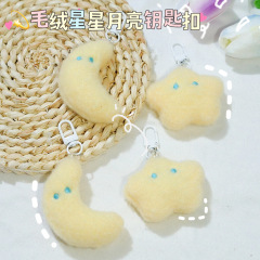 かわいい毛のふわふわしたミルクの黄色の星の月は少女のリュックサックのキーホルダーを掛けます。