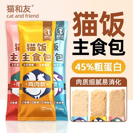 猫砂;猫猫干粮;狗狗干粮