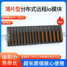 PROFINET�h��IOģ�K��Ƭʽ�ֲ�ʽET200SP��ƬʽIOģ�K��Ƭʽ�F؛