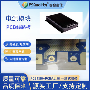 PCB��·�� PCBA�ӹ�SMT�NƬ �Դģ�KPCB ���~���͉��_�P�Դ����