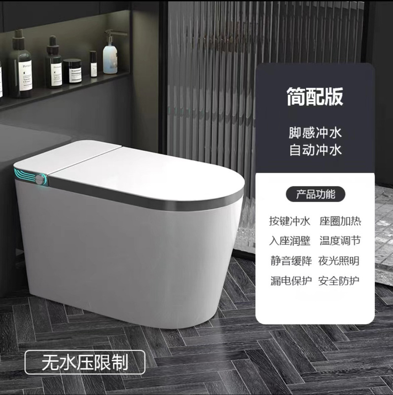 家用智能马桶大尺寸大座圈即热一体式无水压限制全自动马桶坐便器|undefined