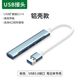 USB interface-gray bag