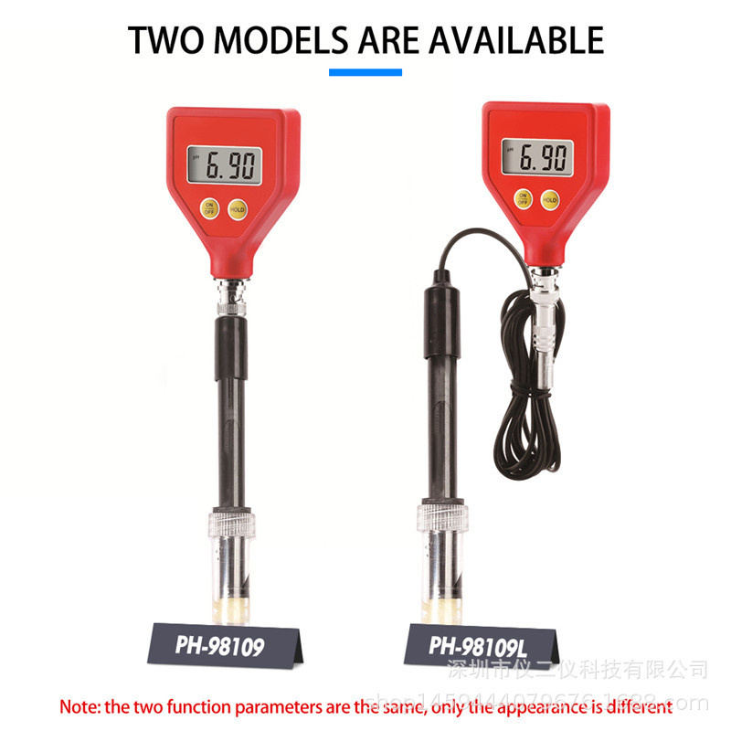带线探头PH-98109L笔式酸度测定仪美容皮肤酸度计 便携式分体PH计