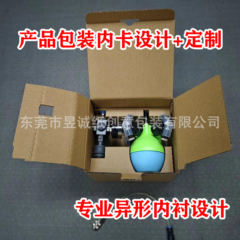 定制E型纸托纸护角套角防振防撞防碎防压包装设计纸箱盒子内衬