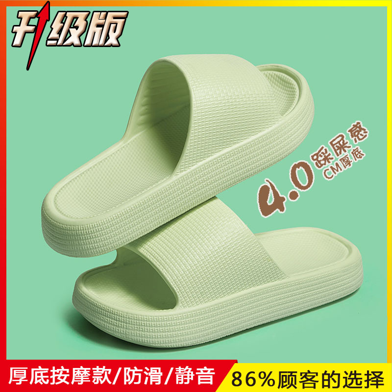 浅绿升级