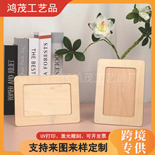 欧式简约木质手工14*19cm直边相框摆件木制工艺品方形摆台礼品