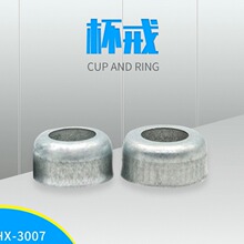 厂家供应不锈钢杯戒 木脚连接铁片 金属护角五金配件杯戒供应