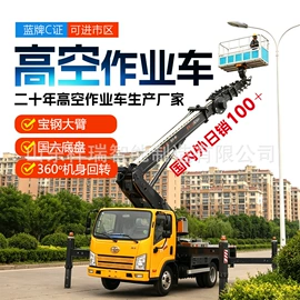 工程建筑机械;混凝土机械;路面机械