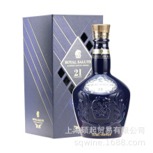 洋酒 Royal Salute皇家礼炮21年威士忌 700ml