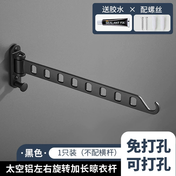 Black single installation 8 holes and lengthened [Pole/Pole Point]