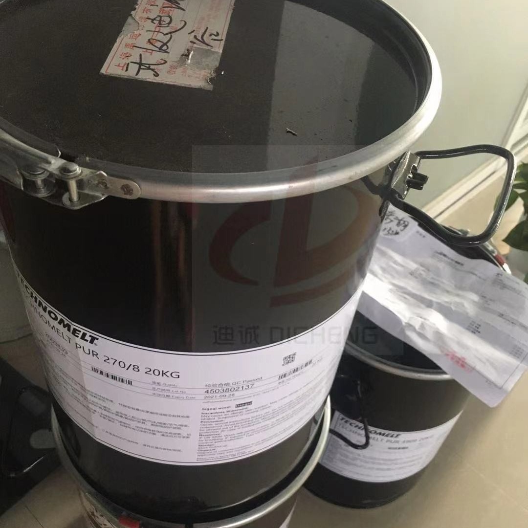 正品汉高汽车内饰门板胶TECHNOMELT PUR 9700 扶手胶 批发