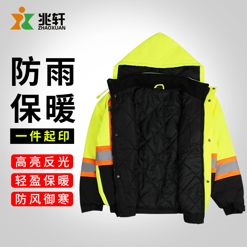 厂家直供时尚拼色防冬款绿夹克防寒工地交通反光黄色夹克反光夹克