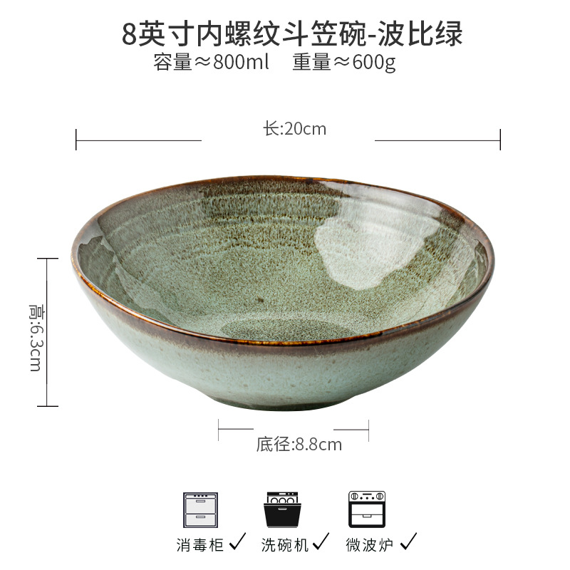 Poppy Green Personalidad de la serie de platos de cerámica irregulares características de platos de platos retro Hotpot tienda de cubiertos exportación transfronteriza