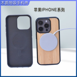�m��iphone17�o����ľ�|Magsaf�����֙C���O��13ProMax���ӱ��o��