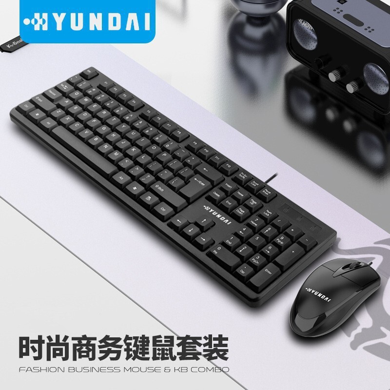 Modern HY1001 Wired Keyboard Mouse suit Notebook Desktop Office Home Gaming Keyboard Mouse