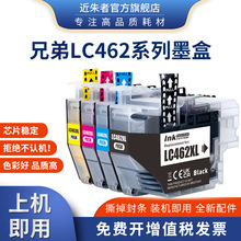 �m���ֵ�LC462ī��brother MFC-J3940DW J2340DW J3540DW��ӡ�C