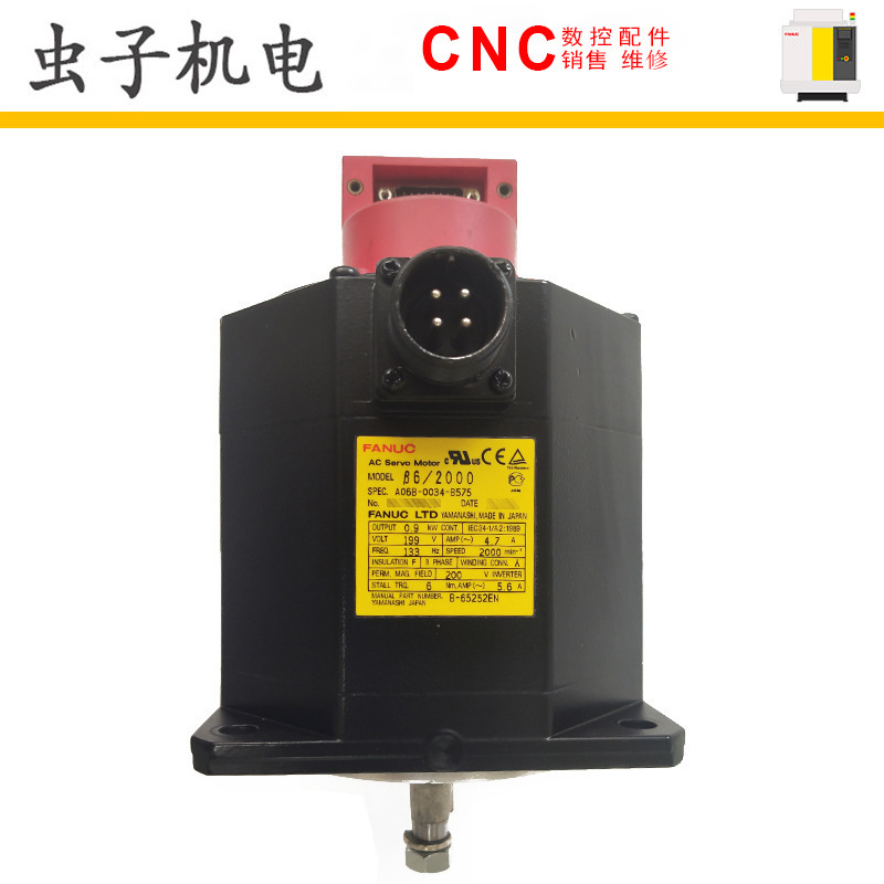 A06B-0034-B575 A06B-2034-B575 FANUC发那科伺服电机原装现货
