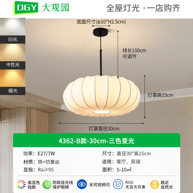 Diseñador italiano de seda lámpara de restaurante lámpara de sala de estar creativa estilo japonés luces de dormitorio de estudio L259