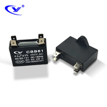 厂家批发CBB61 4.5uF/450V 车载净化器臭氧发生器 环氧电容器