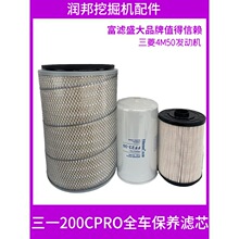 �ھ�C��һSY200C pro�¿�C�Ͳ��͞Vо�՚���ˮ����Һ���������