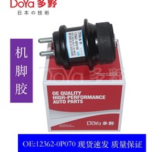 �C�_�z 12362-0P070 �m��춻ʹ�GRS20#,GRS218