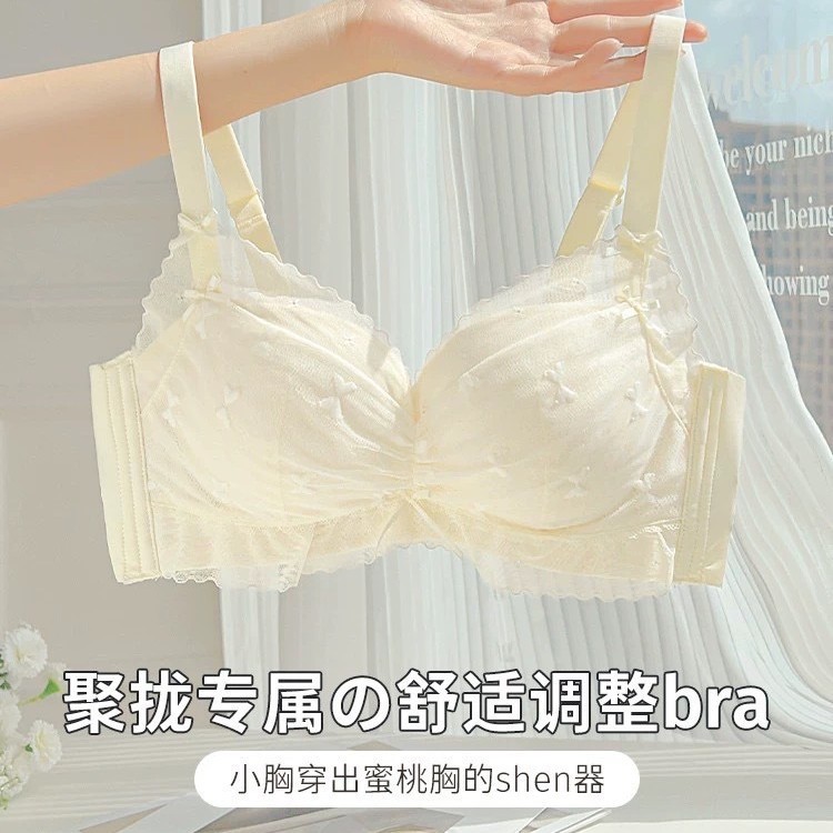 Venta directa de fábrica comercio electrónico transfronterizo Sudeste de Asia Vietnam Tailandia damas sin costuras sujetador de recogida lateral cómodo