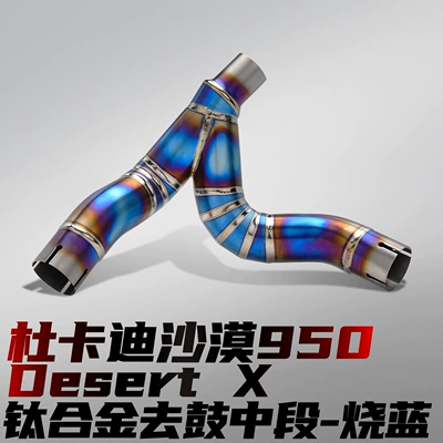 Steel/Titanium Alloy Mid-section, Non-Destructive – Motorcycle exhaust pipe - ducati-desert-950-desertx-titanium-alloy-exhaust-mid-section-burnt-blue