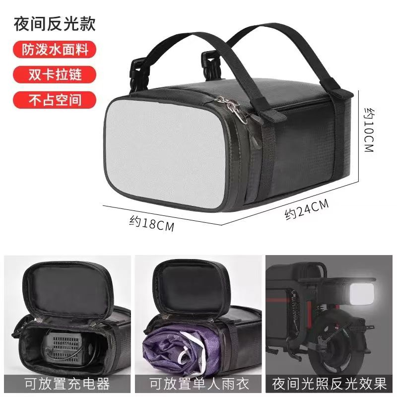 Suitable for Electric Vehicle Rear Seat Bag, Rear Tail Bag, Raincoat Charger Storage, Front Battery Vehicle Storage Bag