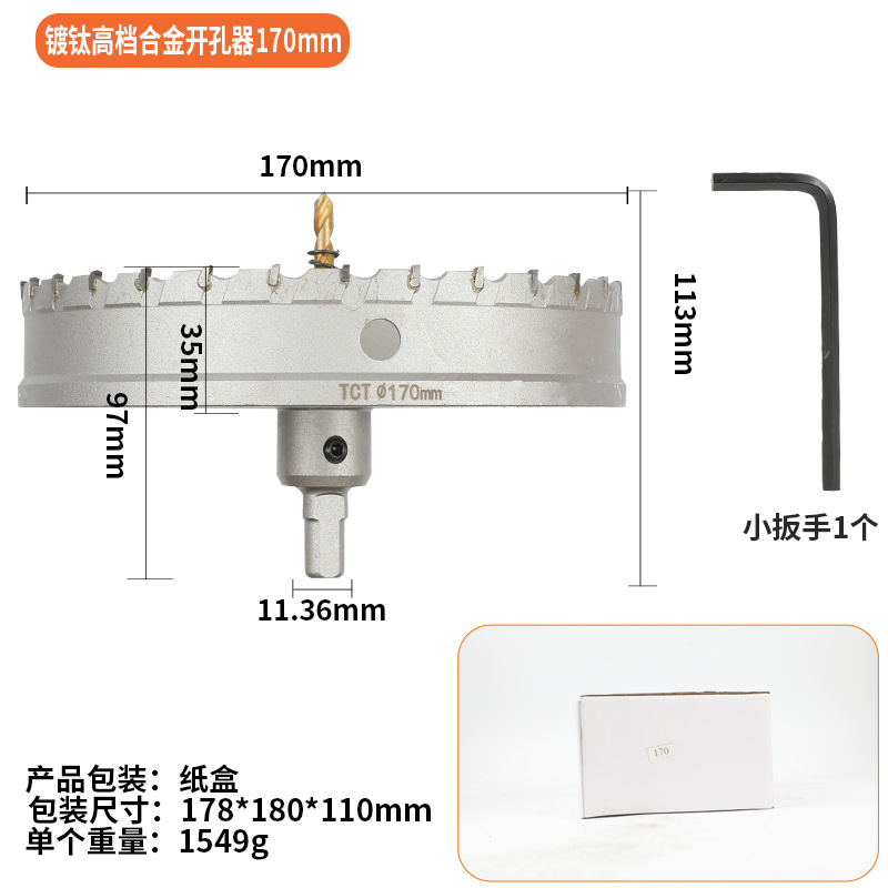 170MM