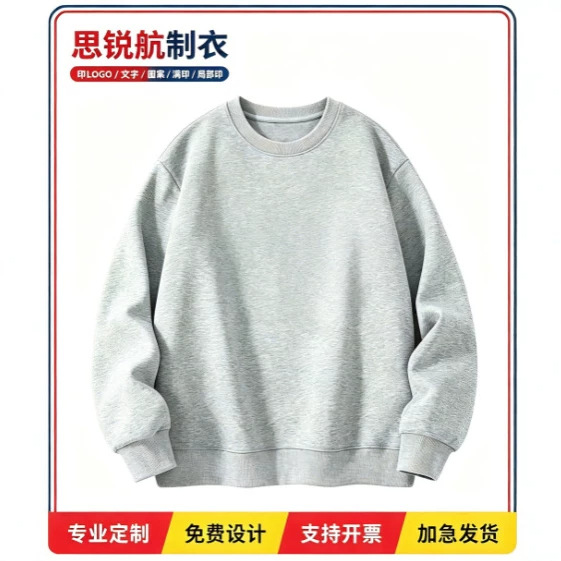 2025秋男式加绒奥粒绒卫衣宽松港风复古显瘦圆领长袖上衣