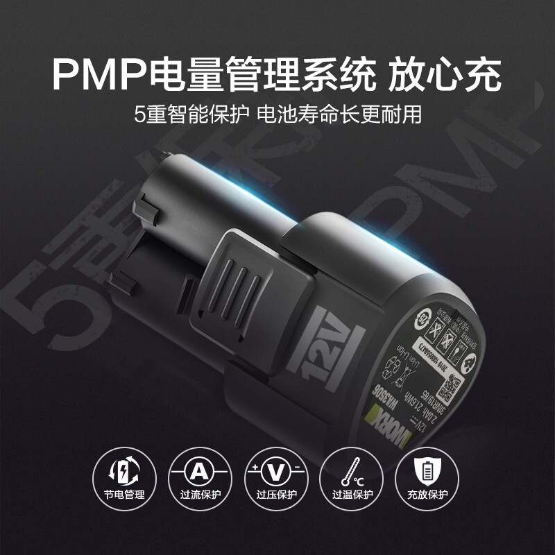 Batería de litio de 12V de Vickers plataforma de litio para compartir herramientas eléctricas domésticas WA3713 [batería de litio de 12V]