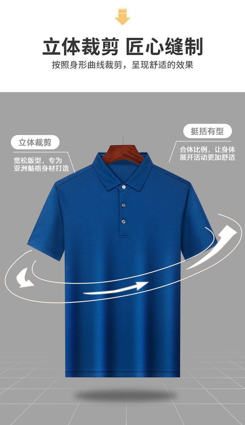 Áo polo nam tay ngắn lụa tơ tằm cổ bẻ mỏng nhẹ — Màu xanh dương JS1601077 chi tiết 9