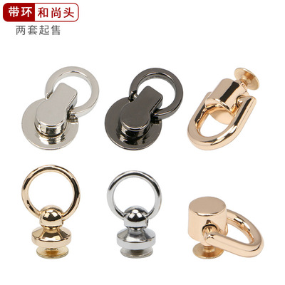 Bag Accessories Buddhist monk Headband business affairs Bag screw parts reform tool Ouch parts Removable