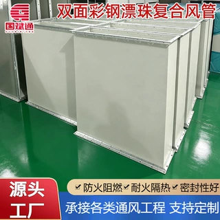 双面彩钢漂珠复合风管耐火阻燃地下室消防排烟管道硅酸钙防火风管