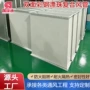 地下室复合排烟消防风管