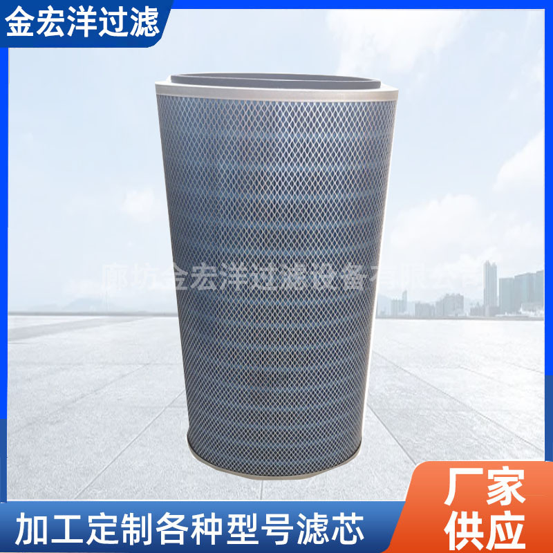 P030554 P191920等离子切割机耐高温纳米阻燃椭圆空气滤筒