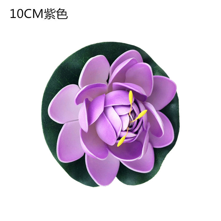 10CM 새싹 연꽃 [보라색]