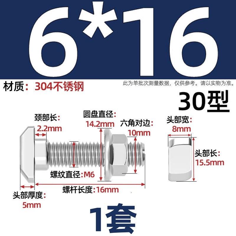 欧标T型螺丝铝型材配件t形螺栓法兰螺母套装M5M6M8 20/30/40/45型|undefined