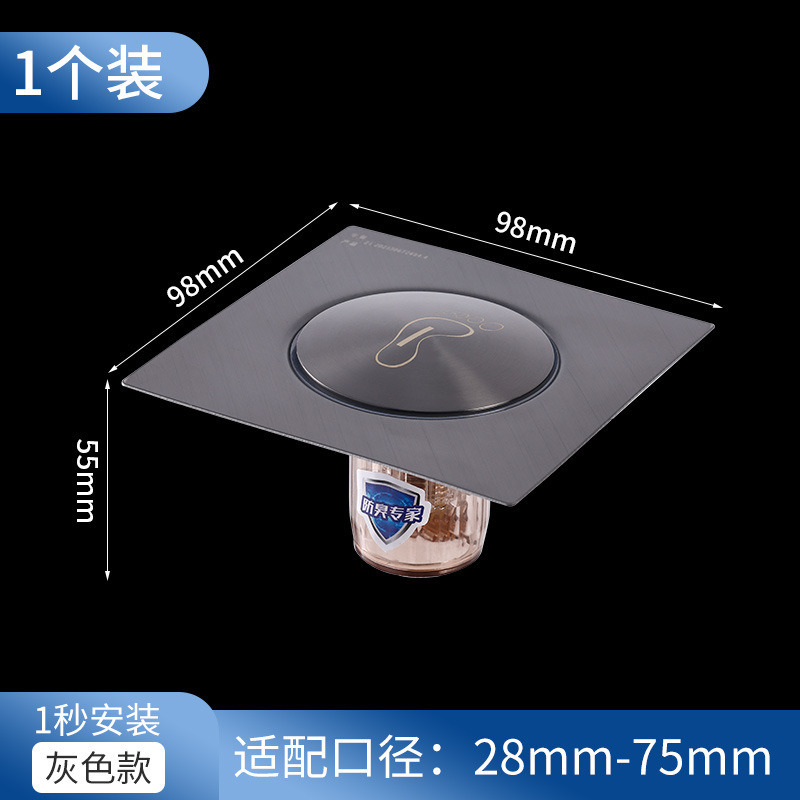 O형-건그레이-바닥배수구리퍼