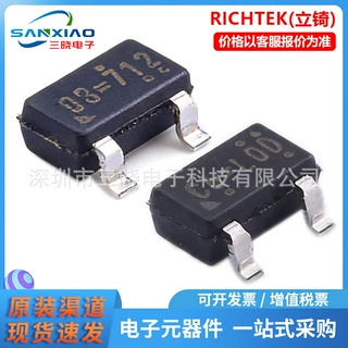 原装RT9058-33GVL RT9818C-29GV封装SOT-23-3L 线性稳压器(LDO)