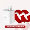OnePlus all [100W Super Flash Charging Tale +1m+2m C line] with two lines