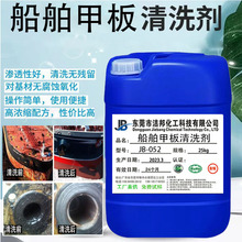 �����װ���ϴ������ȥ�͝n����ˮ��݆��œ�ۿڴa�^�����͹���ϴҺ