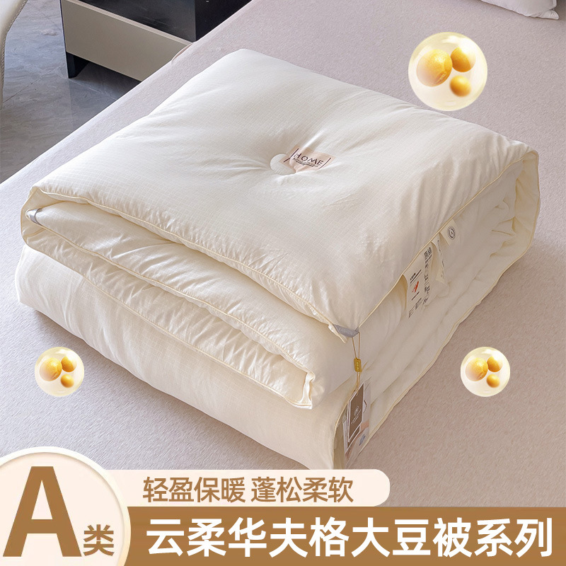 클래스 A 클라우드 소프트 와플-이 흰색 (겨울 폭발 추천!)