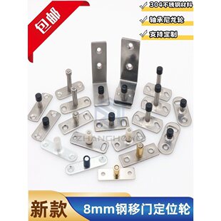 304���P����Tֹ�[��8mm���������T��݆���P䓻�݆��λ��������