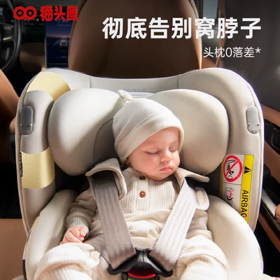 Child Safety Seat 0-7 Years | Car child safety seat