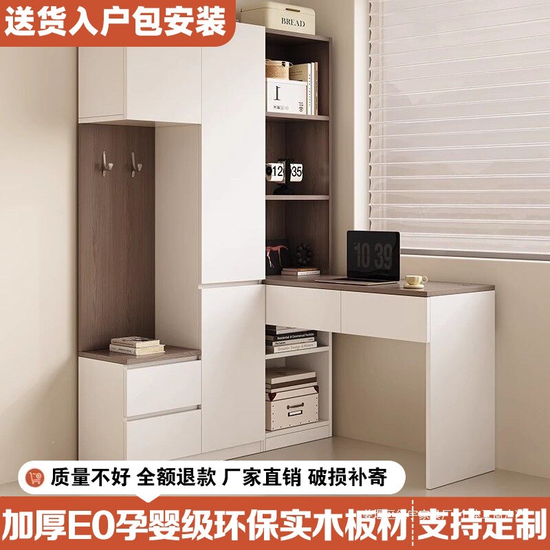 Solid Wood Wardrobe, Computer Desk, Bedroom Home-Use Combination Storage Cabinet, Wall-Mounted Integrated Corner Storage Cabinet, Office Desk