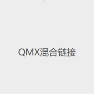 ��QMX��˼�û��朽�-------����
